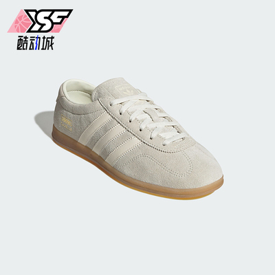 Adidas/阿迪达斯正品三叶草女士薄底经典运动板鞋德训鞋IH6933