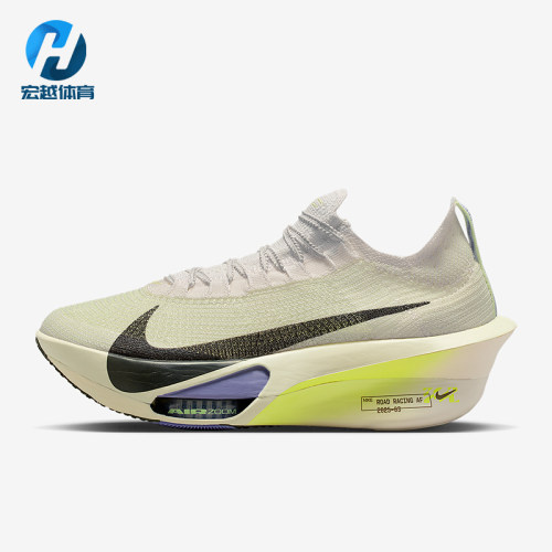 Nike/耐克正品Alphafly 3男士训练减震耐磨运动跑步鞋FD8311-002