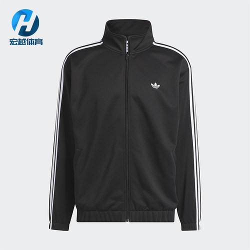 Adidas/阿迪达斯正品三叶草男女时尚立领经典长袖夹克外套IJ0958
