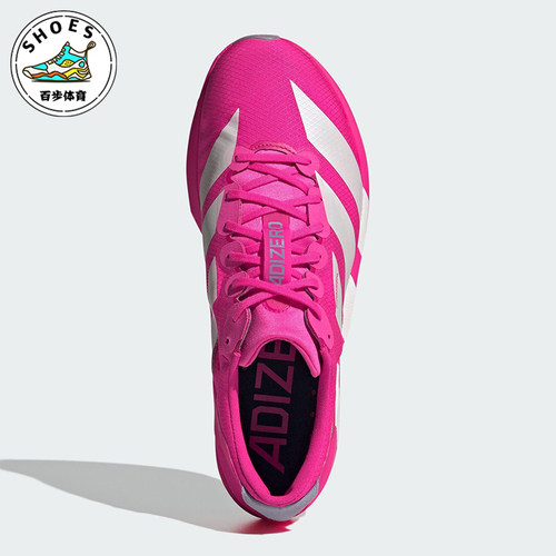 Adidas/阿迪达斯正品ADIOS 9男士马拉松比赛运动时尚跑步鞋JH5244
