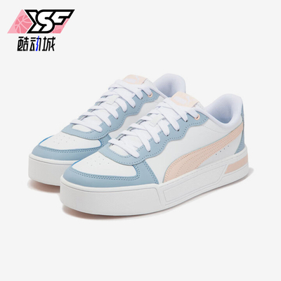 Puma/彪马正品新款女士经典复古系带低帮运动板374764-24