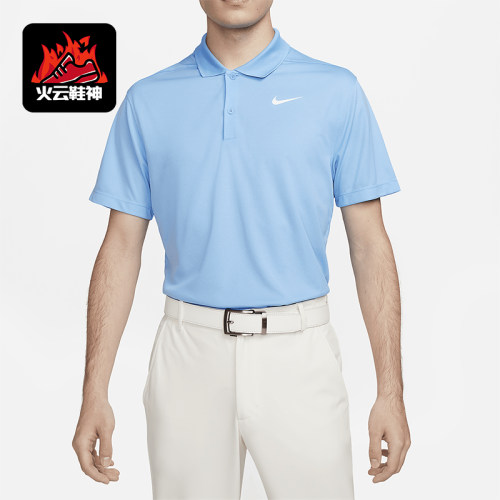 Nike/耐克正品Dri-FIT Victory男士透气套头针织POLO衫DH0823-412