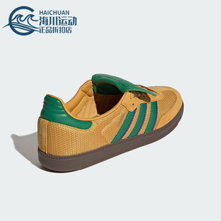 Adidas/阿迪达斯正品SAMBA LT男女款经典系带运动鞋IE9165