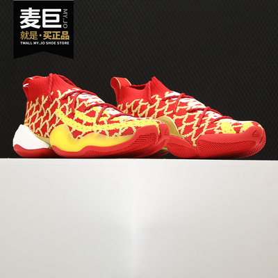 休闲鞋Adidas/阿迪达斯男子