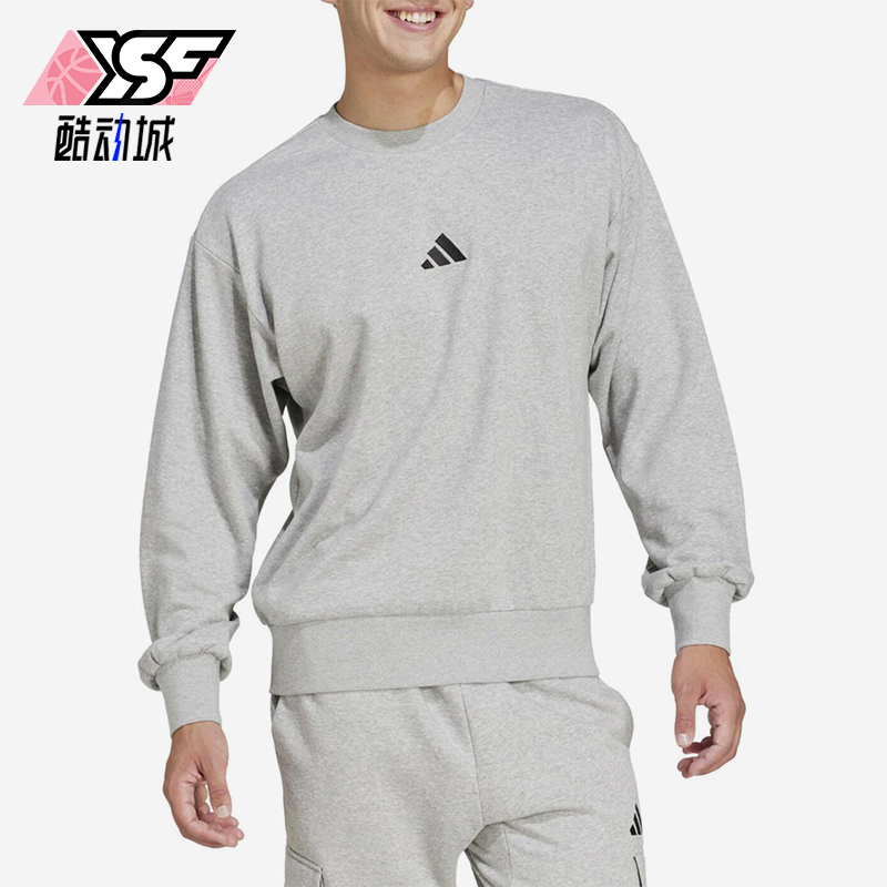Adidas/阿迪达斯正品春季新款男士经典针织保暖休闲卫衣JE3828