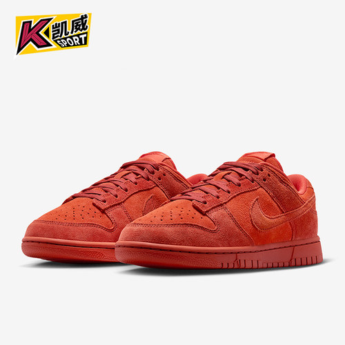 Nike/耐克正品Dunk Low SE男女运动透气耐磨低帮板鞋HV5756-633