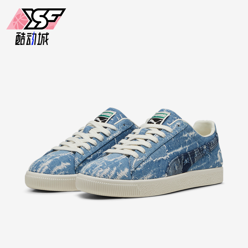 彪马男女轻便休闲时尚耐磨板鞋