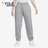 Nike 063 FZ5997 耐克正品 Oversize女士宽松保暖运动束脚长裤