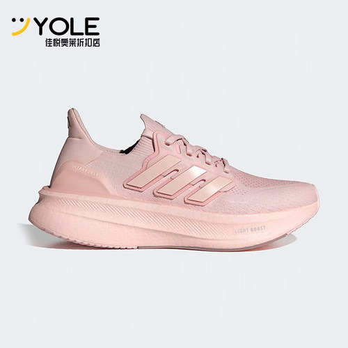 Adidas/阿迪达斯正品  新款女士耐磨缓震训练跑步鞋ID8845