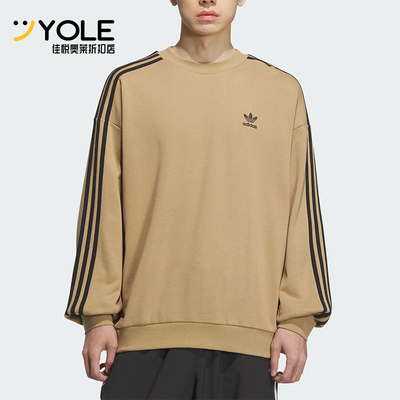 Adidas/阿迪达斯正品三叶草男士日常圆领套头耐穿休闲卫衣KD1833