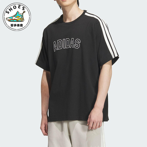 Adidas/阿迪达斯正品2025夏季款男士运动经典宽松针织短袖KB9135