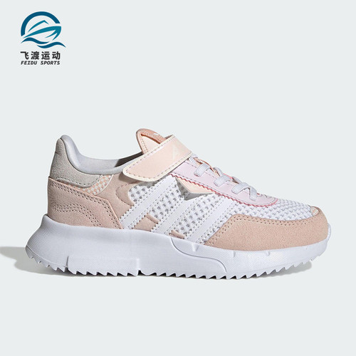 Adidas/阿迪达斯正品三叶草小童耐磨魔术贴经典休闲运动鞋JS2478