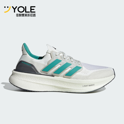 Adidas/阿迪达斯正品ULTRABOOST 5男女运动经典缓震跑步鞋JQ2903