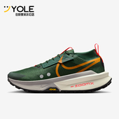 耐克正品 跑步鞋 Zegama Nike 2男士 缓震透气训练经典 FD5190 302