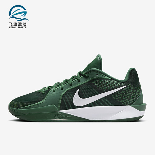 Nike/耐克正品四季款Sabrina 2男女耐磨复古潮流篮球鞋HF3234-300