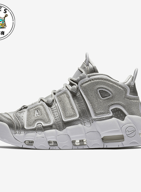Nike/耐克正品Air More Uptempo女士耐磨篮球鞋917593-003
