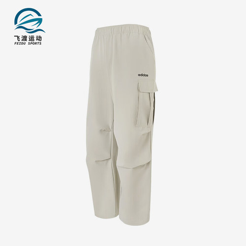 Adidas/阿迪达斯正品春秋男士梭织轻质经典运动工装长裤HZ9521