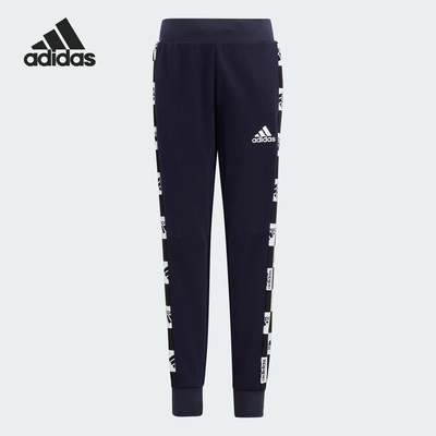 Adidas/阿迪达斯正品春秋款小童运动束脚拼接经典休闲裤HM5197