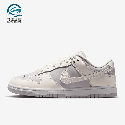 Nike/耐克正品Dunk Low女士运动经典休闲透气低帮板鞋IH0639-011