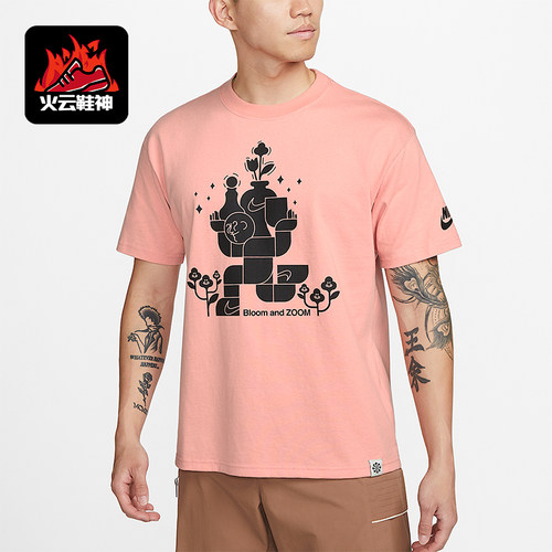 Nike/耐克正品男士图案印花圆领套头休闲短袖T恤DQ1011-824