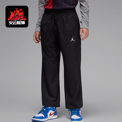Nike/耐克正品JORDAN大童运动梭织透气经典拼接长裤IQ5324-010