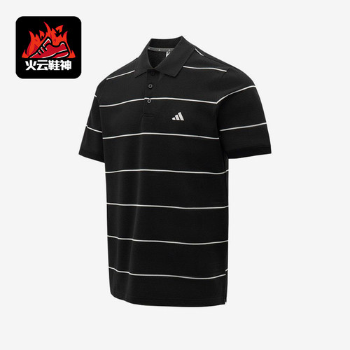Adidas/阿迪达斯正品新款男黑白色条纹简约经典短袖Polo衫KS0419