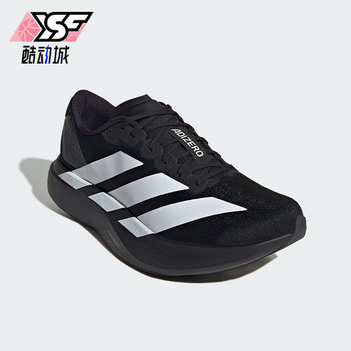 Adidas/阿迪达斯正品新款男士时尚防滑回弹训练跑步鞋JP7149