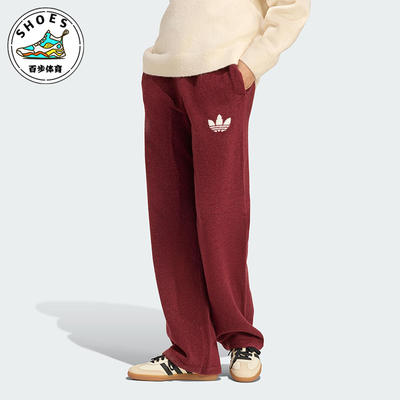 Adidas/阿迪达斯正品三叶草女士休闲运动针织阔腿日常长裤KF2533