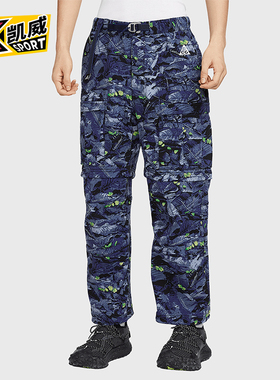 Nike/耐克正品ACG男士户外工装梭织休闲运动长裤HQ0200-410