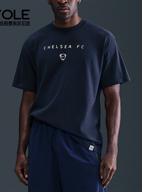 Nike/耐克正品Total90男士训练足球运动透气圆领短袖HV4918-451