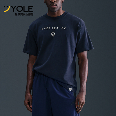 Nike/耐克正品Total90男士训练足球运动透气圆领短袖HV4918-451