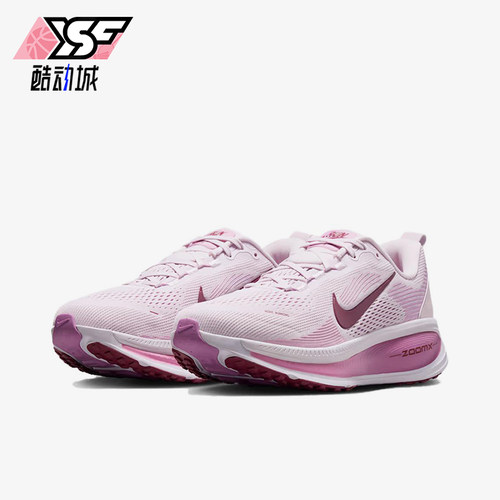 Nike/耐克正品Vomero 18女士柔软耐磨透气跑步鞋HM6804-500