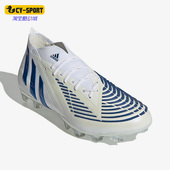 .1AG短钉男子低帮足球鞋 Adidas 猎鹰 26夏季 GW9983 阿迪达斯正品