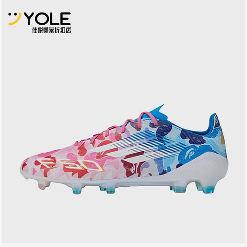 Adidas/阿迪达斯正品男士时尚舒适防滑耐磨运动足球鞋JS0573