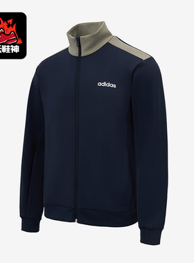 Adidas/阿迪达斯正品2025秋季款男士印花运动休闲拼接外套JX9423