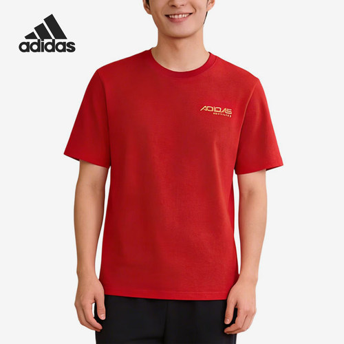 Adidas/阿迪达斯正品圆领短袖T恤新款男经典红色短袖T恤KU5313