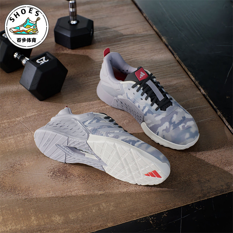 Adidas/阿迪达斯正品DROPSET 3男女稳定耐磨力量训练鞋ID8659