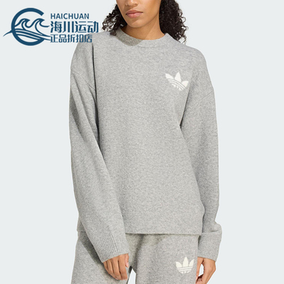 Adidas/阿迪达斯正品三叶草女士休闲圆领针织运动套头衫KF2341