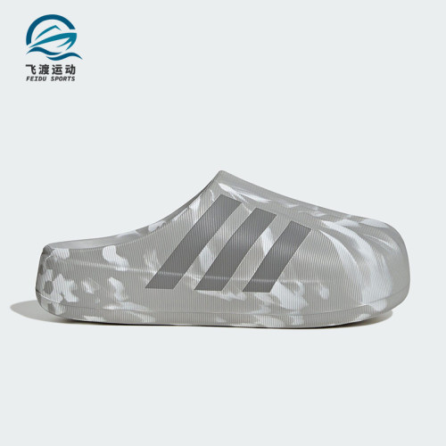 Adidas/阿迪达斯正品三叶草男女套入式耐磨经典贝壳头拖鞋JI3154