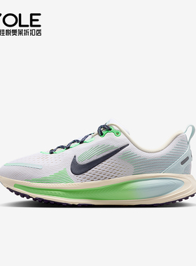 Nike/耐克正品Vomero 18儿童公路网眼缓震运动跑步鞋IM6706-150