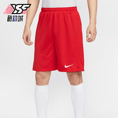耐克正品 训练短裤 Dri Nike FIT男士 比赛透气运动经典 IB8654 657