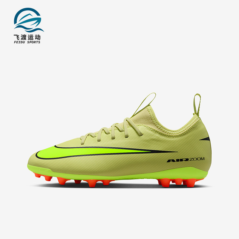 Nike/耐克正品2025秋季款儿童减震低帮系带耐磨足球鞋FQ8403-300