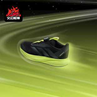 HABU儿童运动缓震跑步鞋 Adidas SL2 DURAMO HP3592 阿迪达斯正品