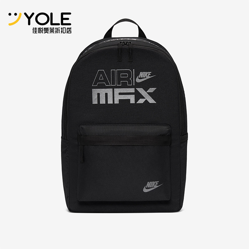 Nike/耐克正品2026年春季男女收纳便携经典运动双肩包IM7436-010,运动包/户外包/配件,双肩背包,淘宝优惠券,粉丝福利购,淘宝优惠卷