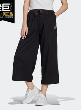 Adidas/阿迪达斯正品当季新款女子运动时尚休闲透气长裤FL4057