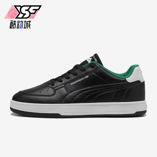 Puma/彪马正品Legacy Caven 2.0男士柔软低帮板鞋308653-01