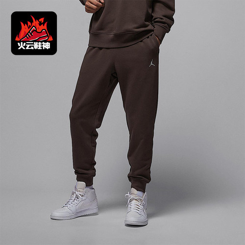 Nike/耐克正品Jordan男士休闲针织束脚复古运动长裤FV7280-237