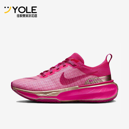 Nike/耐克正品Invincible 3女士时尚防滑经典跑步鞋DR2660-602