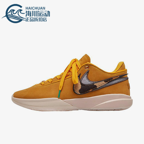 Nike/耐克正品LeBron 20 Art Basel男士时尚经典篮球鞋DQ3828-700
