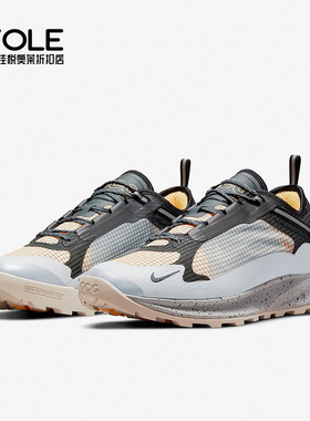 Nike/耐克正品Acg Air Nasu 2 男女户外运动鞋 DC8296-001